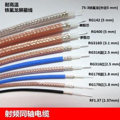 同轴线和传输线区别（同轴线传输速度）