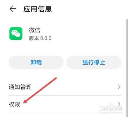 微信二维码镜头被禁止了怎么办？iPhone微信照相权限
