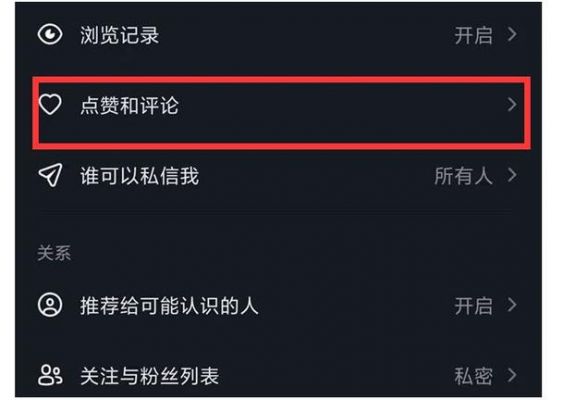 分享应用未获得分享权限怎么解决？抖音分享无权限