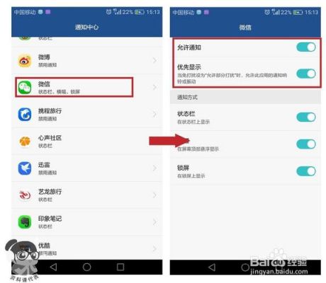 华为手机微信为什么读取不了手机通讯录？华为没有微信权限