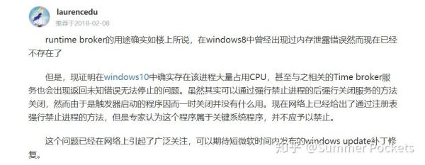 csrss占CPU很大,是什么原因,怎么解决?csrss-图3 csrss占CPU很大,是什么原因,怎么解决?csrss-图3