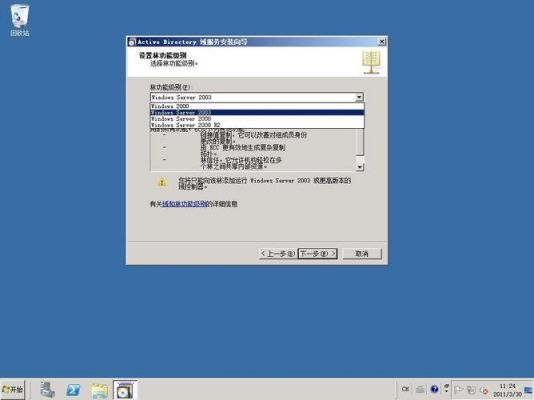 如何解决Windows 7 SP1 / Server 2008 R2 SP1无法正确安装?2008 cmd没有权限-图2 如何解决Windows 7 SP1 / Server 2008 R2 SP1无法正确安装?2008 cmd没有权限-图2