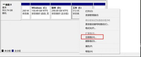 企业硬盘如何设置？hfs 管理员权限