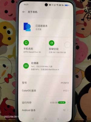 oppo reno5手机怎么黑屏录像？OPPO手机权限不能录像