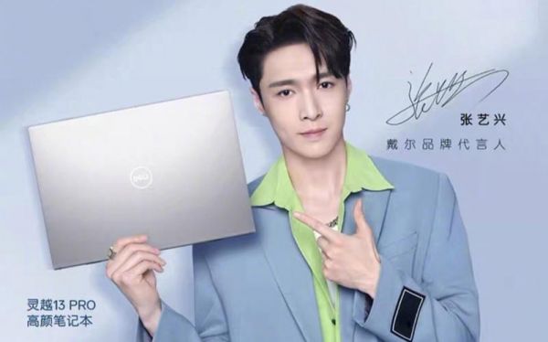 戴尔的明星产品（戴尔2021代言人）