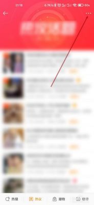 怎么把微博保存到桌面?新浪微博桌面-图2 怎么把微博保存到桌面?新浪微博桌面-图2