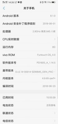 vivo手机支持蓝牙无线游戏手柄吗？用不用root？vivo微信内蓝牙权限-图3