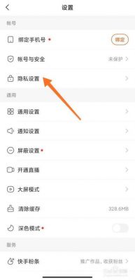 快手直播缺少相应的权限求助？快手作者视频下载权限