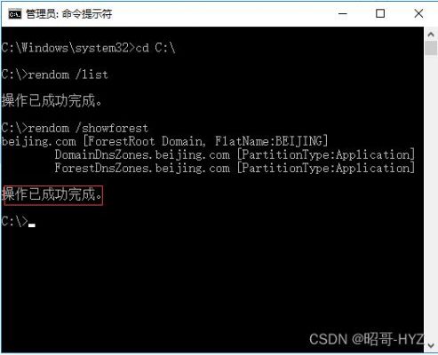 ren函数是怎么用？cmd查看d当前权限