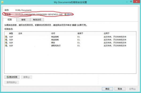 删除软件时需要管理员权限怎么办？电脑清理系统需要权限