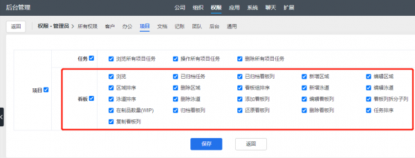 广告权限怎么设置？如何拿到网页后台权限
