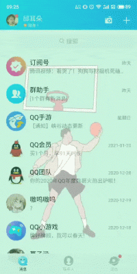 qq动态怎么设置权限不让别人看?华为怎么修改qq权限-图3 qq动态怎么设置权限不让别人看?华为怎么修改qq权限-图3