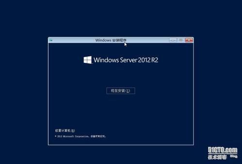 windows server 2008 R2系统提示:“您无法登录,因为您使用的登录方法在此计算机上不被允许,如何解除?win2008 system权限-图3 windows server 2008 R2系统提示:“您无法登录,因为您使用的登录方法在此计算机上不被允许,如何解除?win2008 system权限-图3
