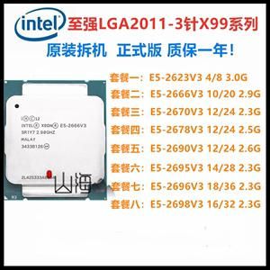 e5 2666v3多少针?2660v3-图3 e5 2666v3多少针?2660v3-图3