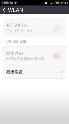 小米应用行为提醒怎么不让它提醒?应用wifi权限设置小米-图2 小米应用行为提醒怎么不让它提醒?应用wifi权限设置小米-图2