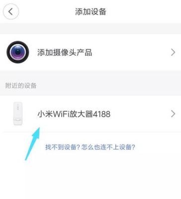 小米应用行为提醒怎么不让它提醒?应用wifi权限设置小米-图3 小米应用行为提醒怎么不让它提醒?应用wifi权限设置小米-图3