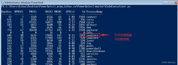 windows powershell和cmd有什么区别？powershell 运行脚本 权限