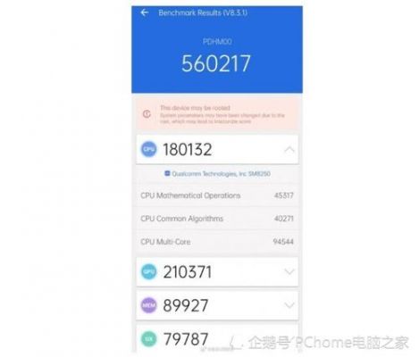 包含reno2手机跑分的词条