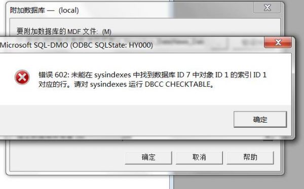 H743DMA数据传输错误（数据传输失败常见故障）