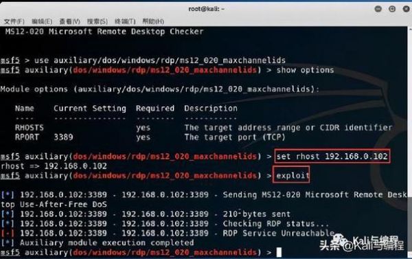 什么是web漏洞提权？黑客怎么拿网站权限