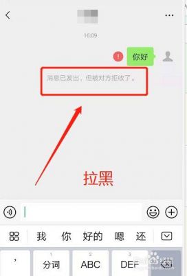 ……设置权限……是人家把我拉黑的意思吗？设置权限和拉黑-图3
