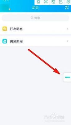 QQ视频聊天悬浮窗怎么不能显示了？qq视频悬浮窗权限