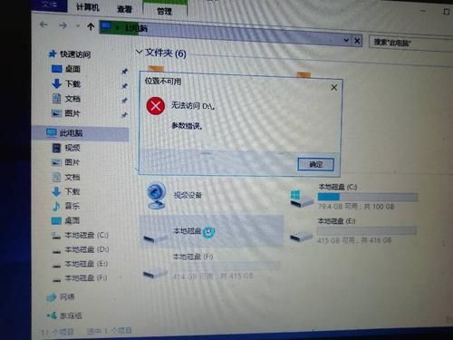 电脑硬盘如何设置禁止写入文件？如何限制d盘权限