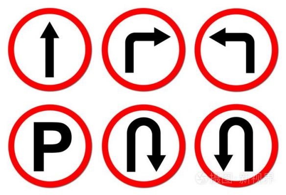 一个红圈是什么标志?红圈是什么意思-图2 一个红圈是什么标志?红圈是什么意思-图2