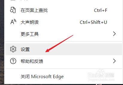 如何设置浏览器权限?浏览器权限打开-图2 如何设置浏览器权限?浏览器权限打开-图2