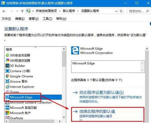浏览器被禁止如何修改应用权限?web禁止用户访问权限-图2 浏览器被禁止如何修改应用权限?web禁止用户访问权限-图2