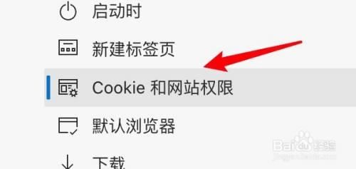 浏览器被禁止如何修改应用权限？web禁止用户访问权限