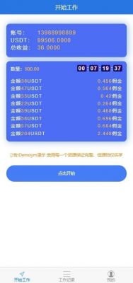 海豚跑分源码的简单介绍-图2