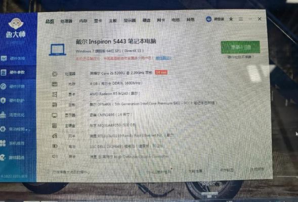 戴尔12年的超极本（戴尔12年笔记本有哪些型号）-图3