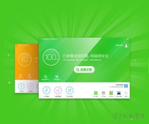 360和腾讯电脑管家哪个好？电脑管家哪个好