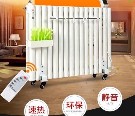 电暖气片哪种好用又省电?暖气片哪种好-图2 电暖气片哪种好用又省电?暖气片哪种好-图2