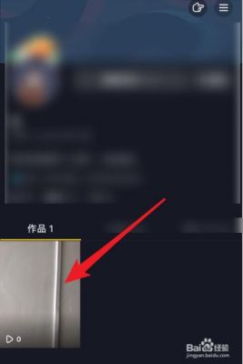 抖音发布的视频怎么删？怎么删除抖音里面已经发表的作品