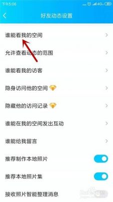qq空间说说转发没权限该怎么办？qq好友转发说说权限