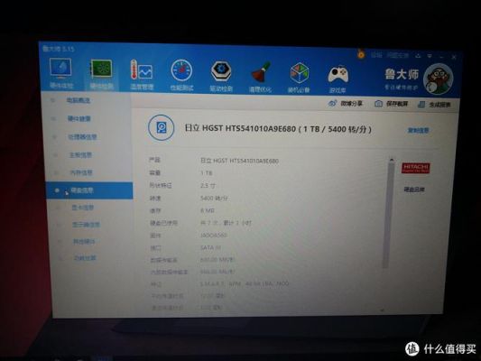 包含华硕fxpro6700跑分的词条