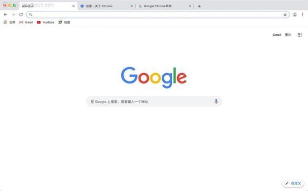 谷歌浏览器是什么内核?谷歌双核浏览器-图3 谷歌浏览器是什么内核?谷歌双核浏览器-图3