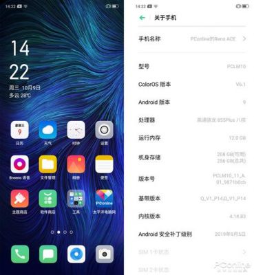 oppoa72智能护盾不让下载怎么办?oppoA72安装权限-图2 oppoa72智能护盾不让下载怎么办?oppoA72安装权限-图2