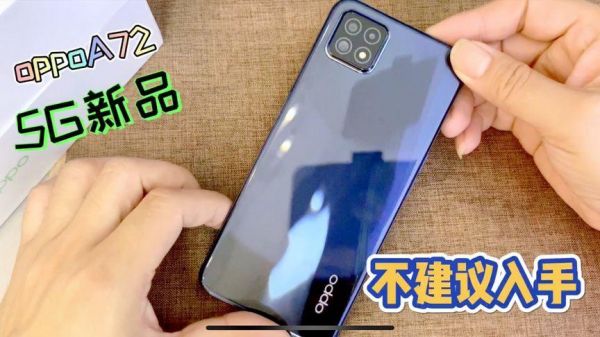 oppoa72智能护盾不让下载怎么办?oppoA72安装权限-图3 oppoa72智能护盾不让下载怎么办?oppoA72安装权限-图3