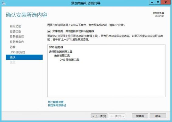 我是用域管理员运行安装软件的，却提示如下，只好切换用户安装？域安装临时绕过权限