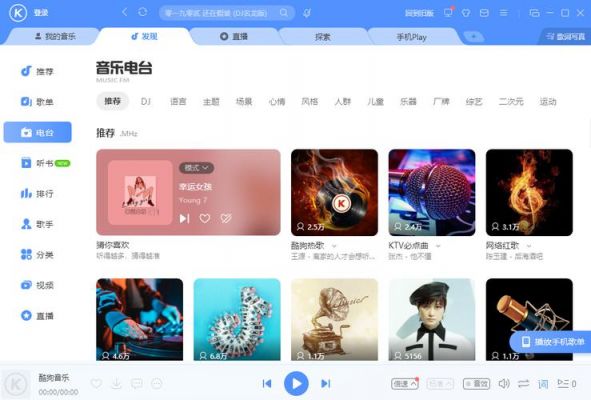 手机酷狗音乐k歌唱完总是显示(0分,大神还没有开口)没有自己的声音,听到的都是伴奏。求救大家?酷狗开启录音权限-图2 手机酷狗音乐k歌唱完总是显示(0分,大神还没有开口)没有自己的声音,听到的都是伴奏。求救大家?酷狗开启录音权限-图2