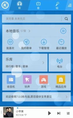 手机酷狗音乐k歌唱完总是显示(0分,大神还没有开口)没有自己的声音,听到的都是伴奏。求救大家?酷狗开启录音权限-图3 手机酷狗音乐k歌唱完总是显示(0分,大神还没有开口)没有自己的声音,听到的都是伴奏。求救大家?酷狗开启录音权限-图3