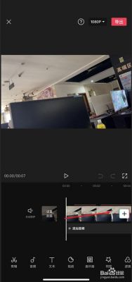 手机视频剪辑如何叠化?叠化-图2 手机视频剪辑如何叠化?叠化-图2