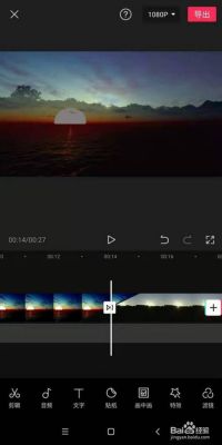 手机视频剪辑如何叠化?叠化-图3 手机视频剪辑如何叠化?叠化-图3
