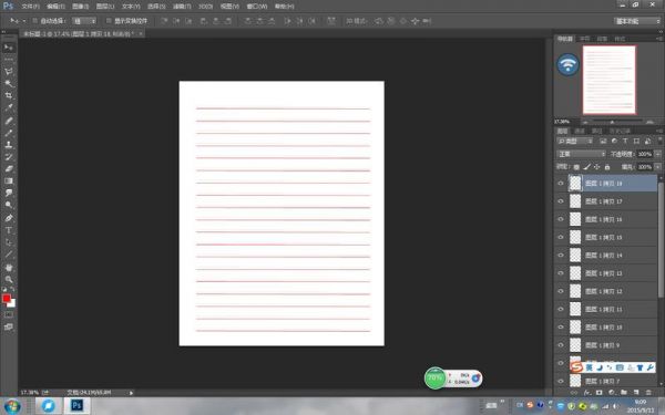 怎样用word打印信纸格式,信纸样式用word怎样做?信纸模板word-图3 怎样用word打印信纸格式,信纸样式用word怎样做?信纸模板word-图3
