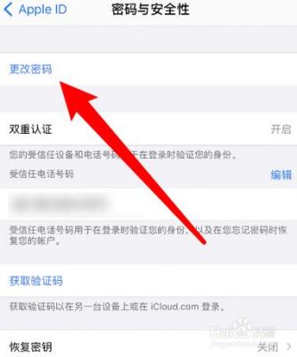 AD密码忘了怎么找回？域控权限设置密码