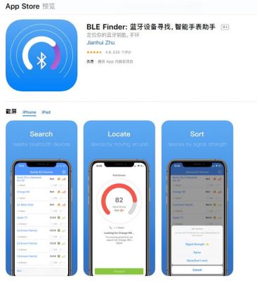 蓝牙ble传输速率测试（蓝牙40 传输速率）
