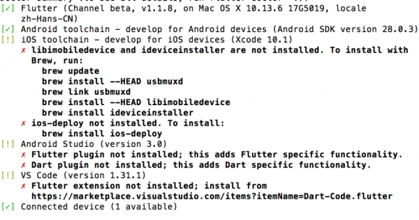 device怎么记？idevice